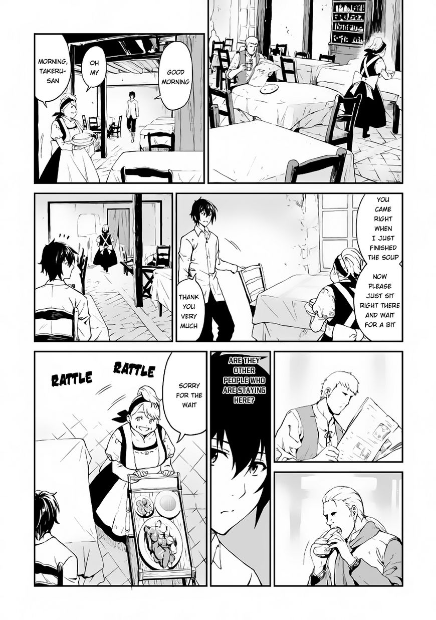Sozai Saishuka no Isekai Ryokouki - Chapter 5 image 03